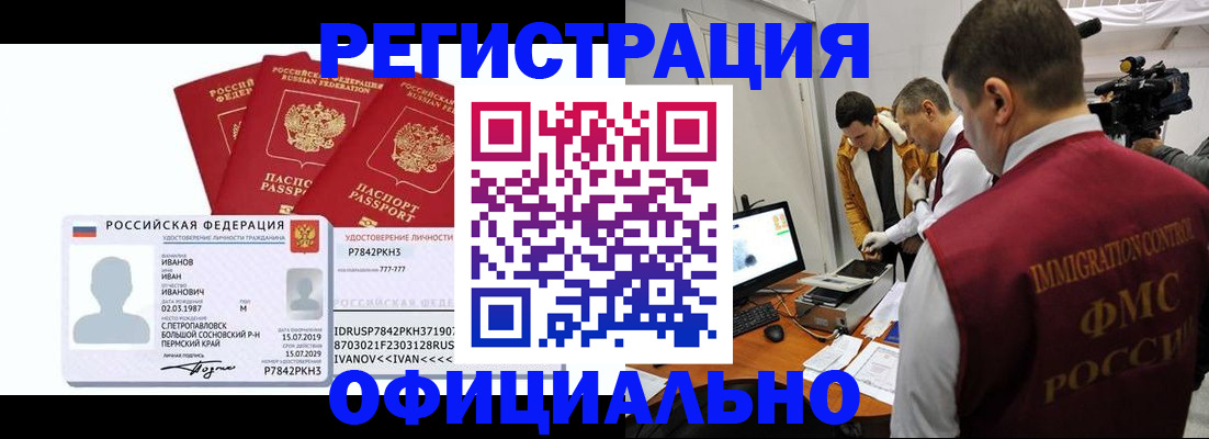 регистрация для дет. сада в Ряжске