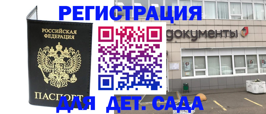 временная регистрация законно в Ряжске
