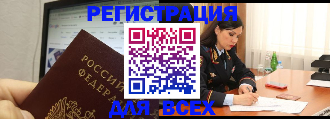временная регистрация поиск в Ряжске